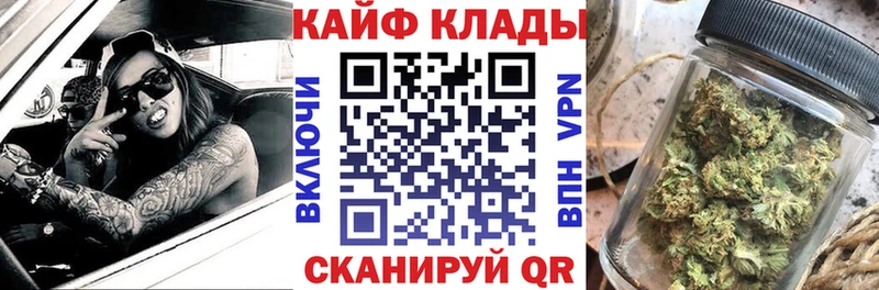 Где купить наркотики Беломорск ГАШ Каннабис Cocaine АМФЕТАМИН МЕФ