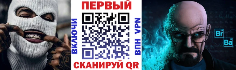 АМФ Premium  Беломорск 