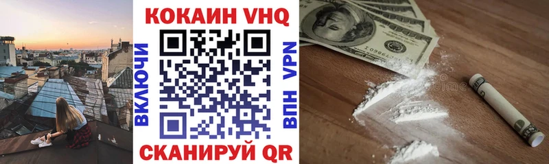 ОМГ ОМГ ONION  Беломорск  COCAIN Колумбийский 