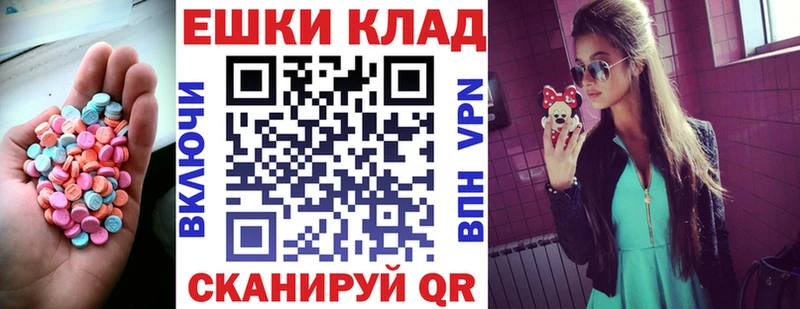 Ecstasy диски  hydra ONION  Беломорск 