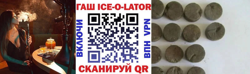 ГАШ убойный  Беломорск 
