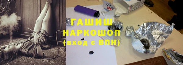 spice Армянск