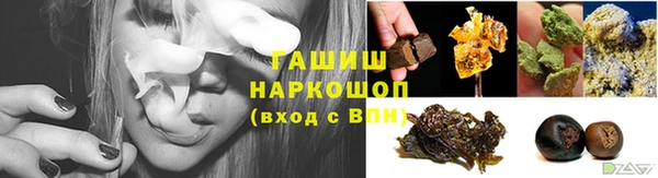spice Армянск