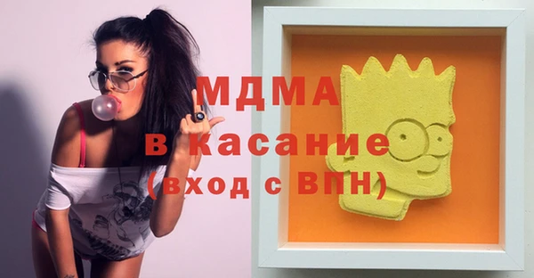 spice Армянск