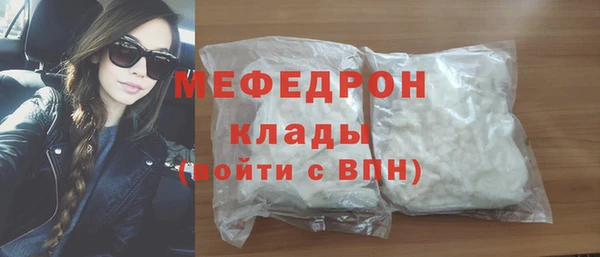 стаф Аркадак