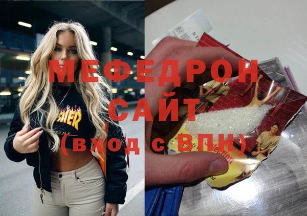 spice Армянск
