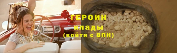 spice Армянск