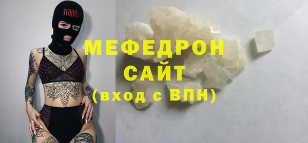 spice Армянск