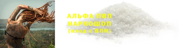 spice Армянск