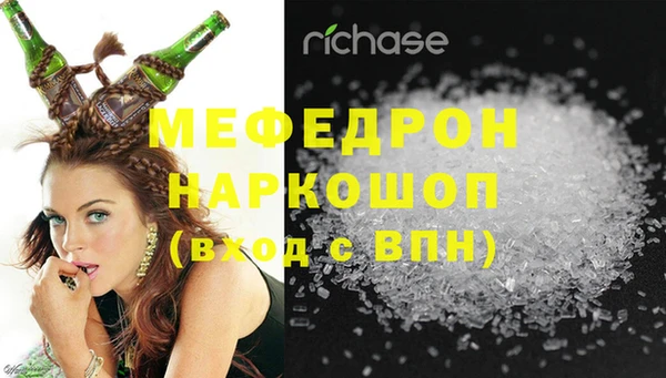 spice Армянск