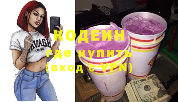 spice Армянск