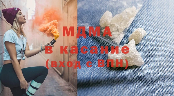 spice Армянск