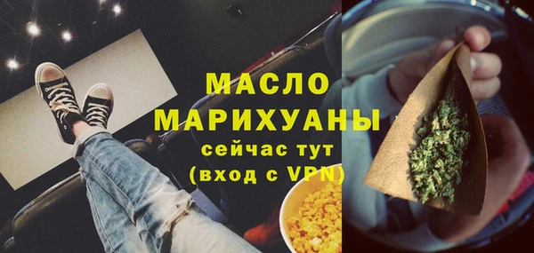 spice Армянск