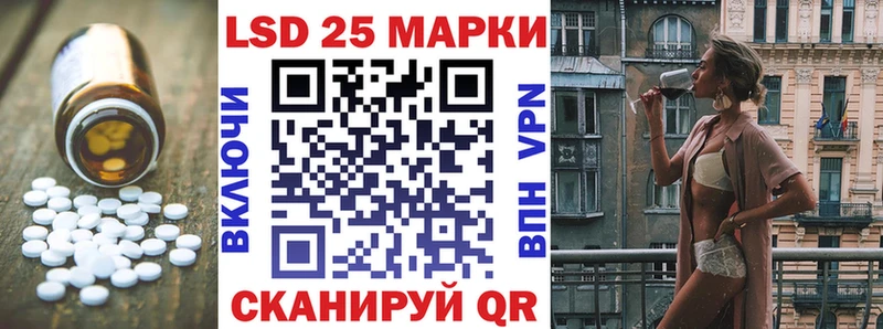 ЛСД экстази кислота  Беломорск 
