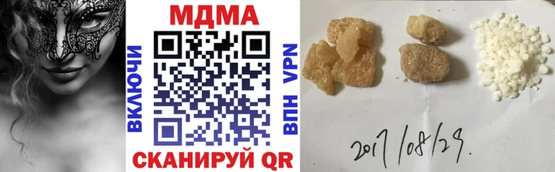 MDMA молли Беломорск