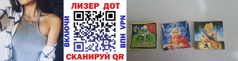 Марки NBOMe 1,8мг  цены   Беломорск 