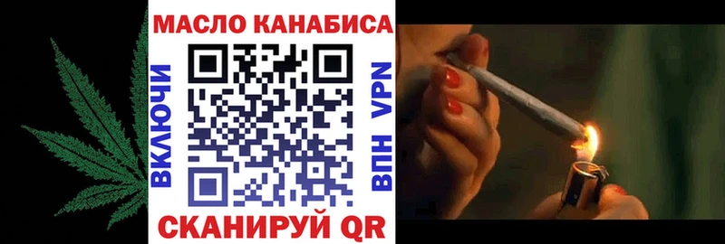 ТГК Wax  купить  цена  Беломорск 