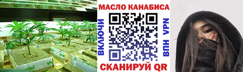 Дистиллят ТГК жижа Беломорск